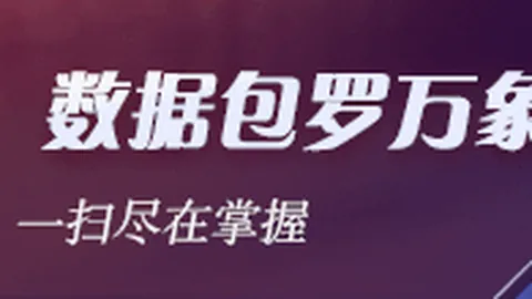 腾讯电竞新品，真人棋牌，亮相，巅峰对决引关注